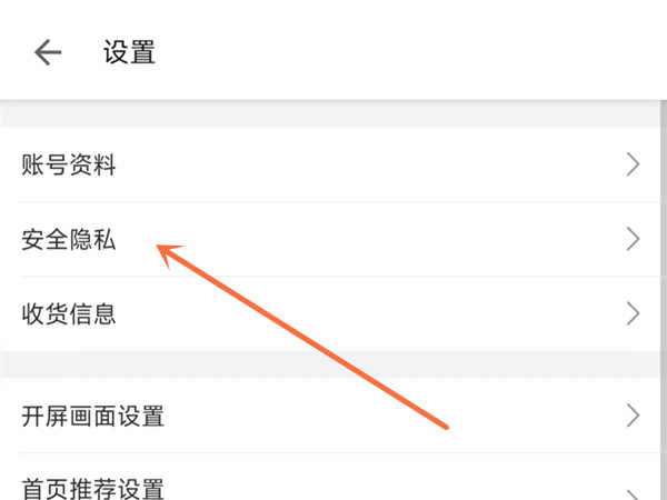 b站一个手机号可以绑定几个账号