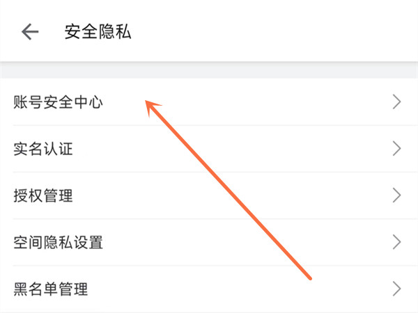 b站一个手机号可以绑定几个账号