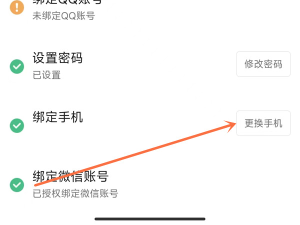 b站一个手机号可以绑定几个账号