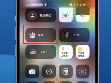 iphone控制空调软件叫什么
