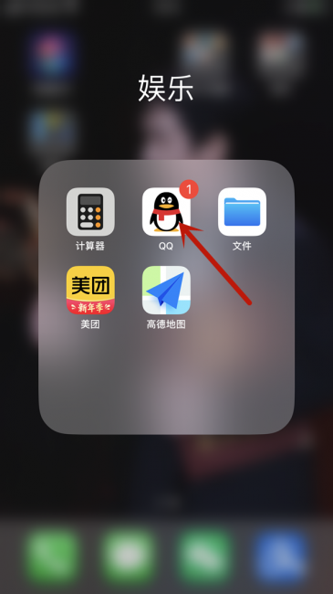 qq已读功能怎么设置