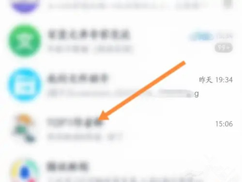 qq勋章向阳花怎么获得