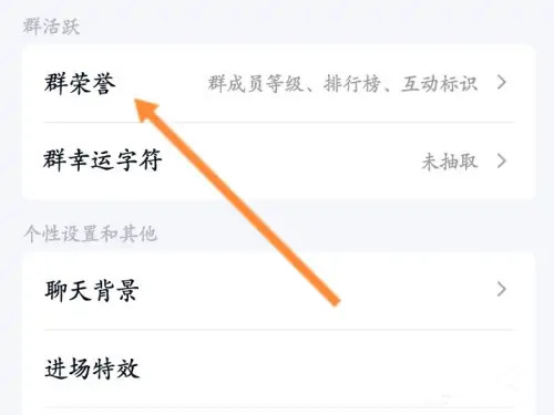 qq勋章向阳花怎么获得