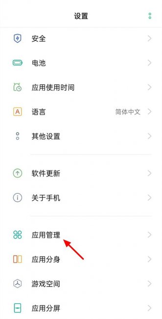 qq悬浮窗口在哪打开
