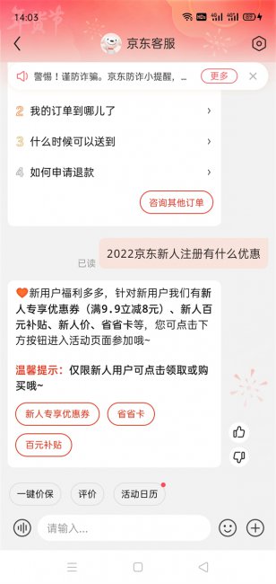 2022年淘宝88vip送优酷吗