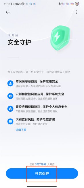 miui纯净模式怎么打开
