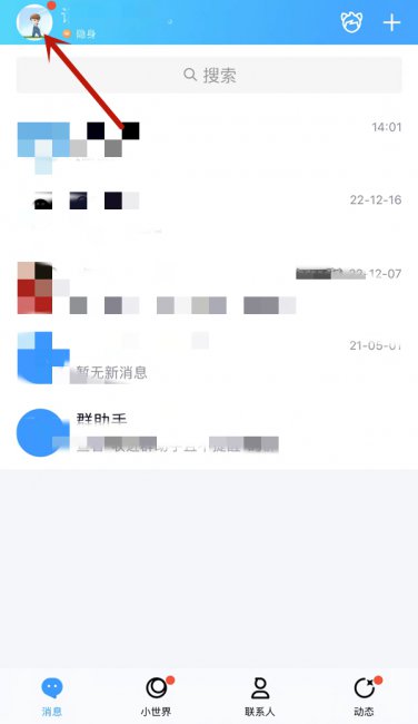 qq帆船代表什么