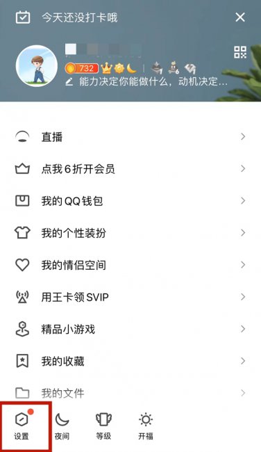 qq帆船代表什么