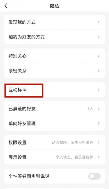 qq帆船代表什么