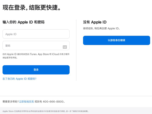 iphone id是什么