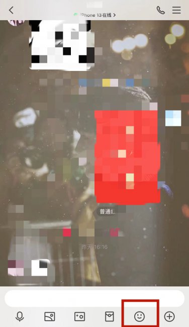 qq怎么添加表情包
