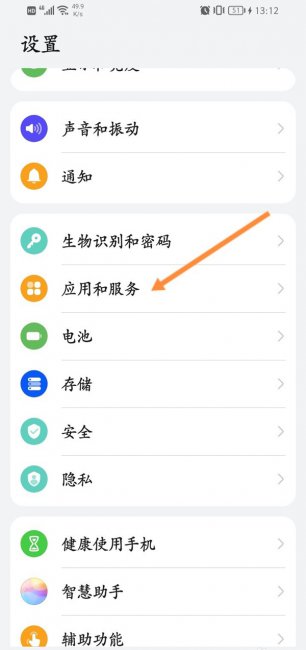 如何让微信悬浮在别的应用上