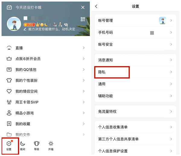 qq幸运字符什么意思