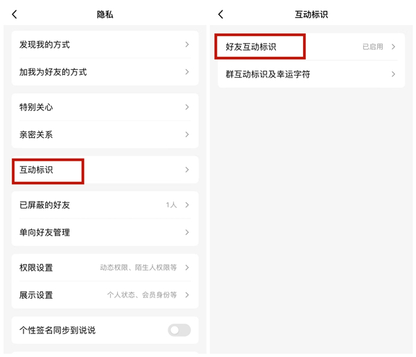 qq幸运字符什么意思