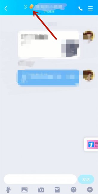 qq幸运字符什么意思