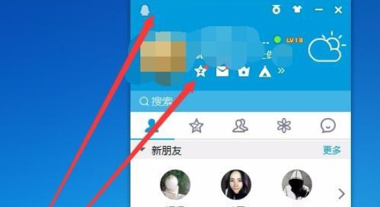 qq好友来源qq空间是什么意思