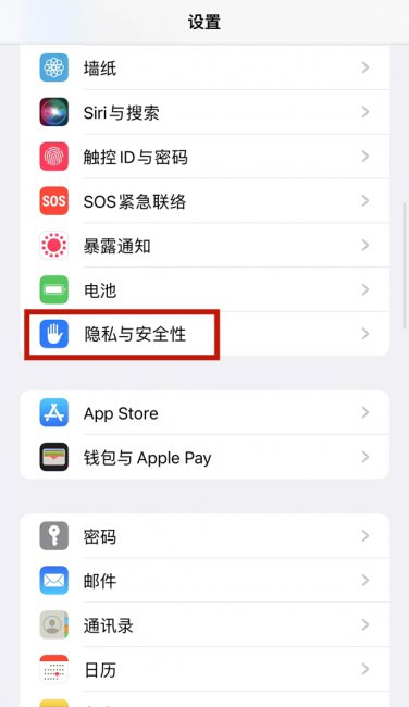 qq无法访问手机相册权限