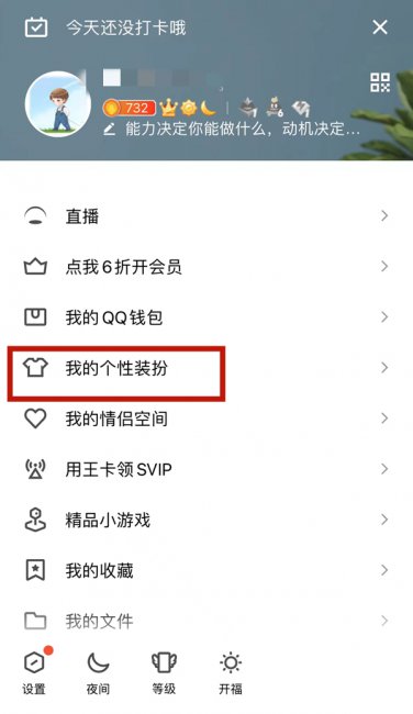 qq来电铃声能自定义吗