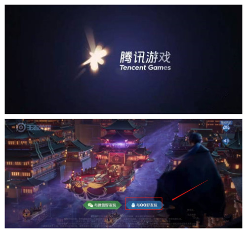 qq密码改了王者荣耀还能登录上吗