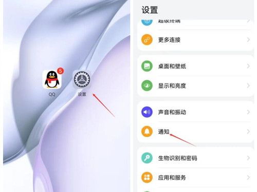 qq不提示消息怎么回事