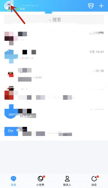 qq挂件免费的有哪些