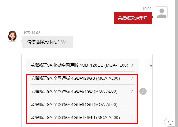 moaal00华为是什么型号