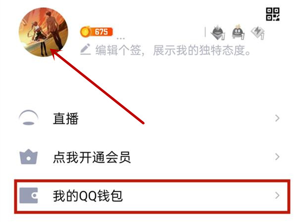 qq实名认证后还是显示未成年