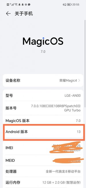 android设备什么意思