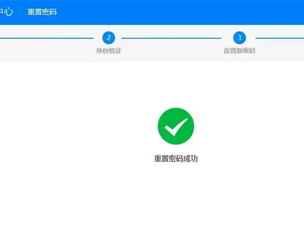 qq中心找回密码