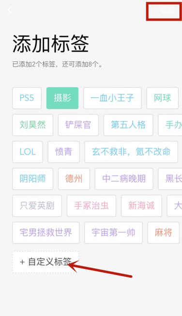 qq标签在哪进入