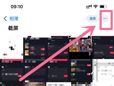 iphone13相册按时间排序