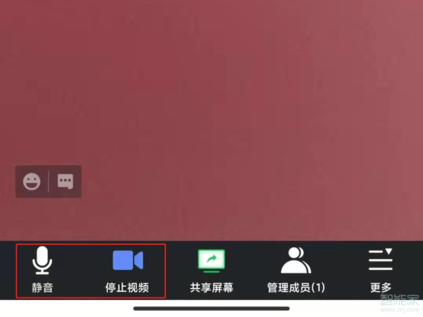 腾讯会议如何关闭摄像头
