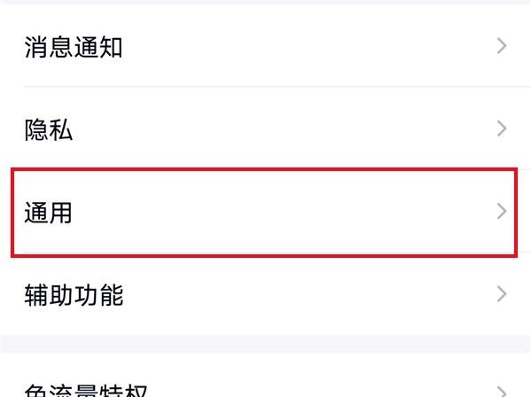 qq信息删了还能找回吗