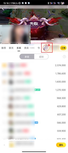 虎牙直播可以看回放吗