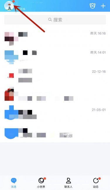 qq有哪些免费字体永久2022