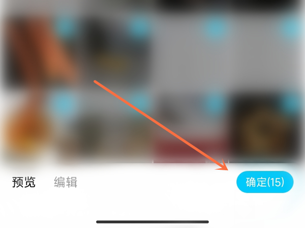 qq怎么存照片