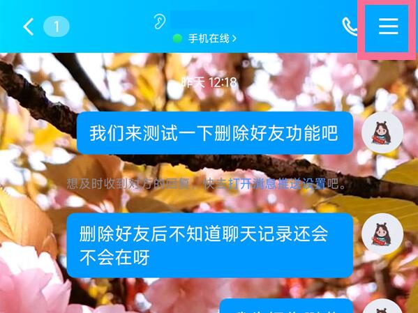 qq举报别人会知道谁举报的吗