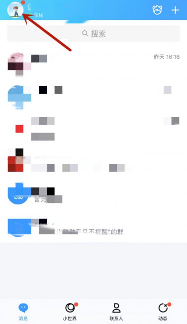 qq小程序下拉为什么看不见了