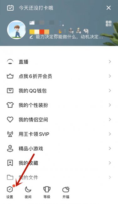 qq小程序下拉为什么看不见了