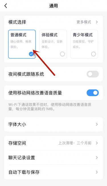 qq小程序下拉为什么看不见了