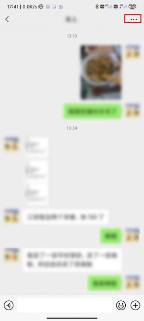 如何查询微信转账给某个人的记录
