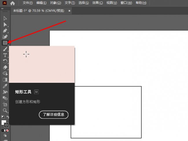 ai怎么复制图层