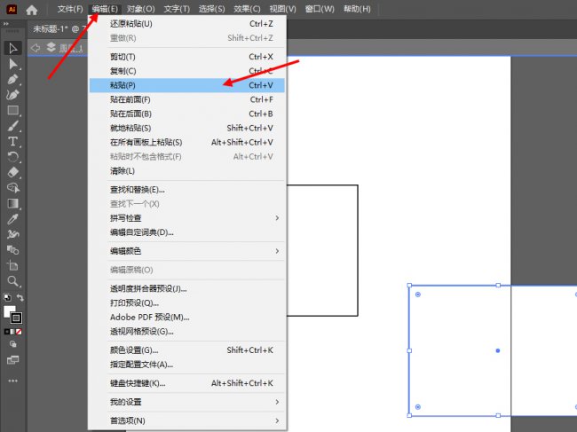 ai怎么复制图层