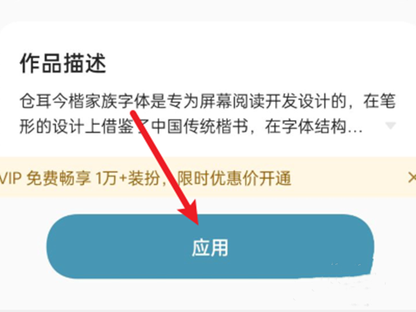 opporeno怎么更换字体样式