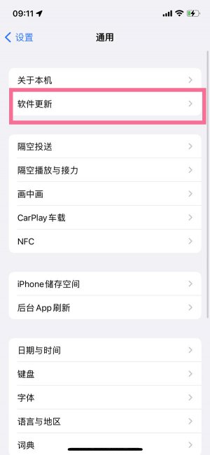 iphone8可以升级ios15吗
