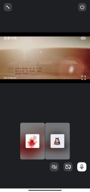 qq一起看电影会看到对方脸吗