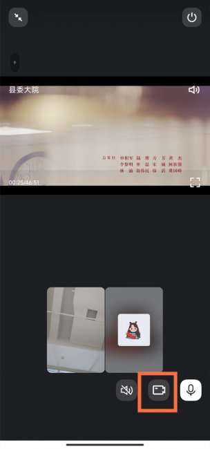 qq一起看电影会看到对方脸吗