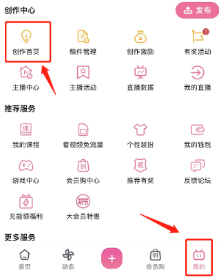 b站移除粉丝对方知道吗