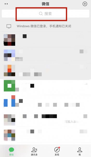 qq实名认证和游戏认证不一样怎么办