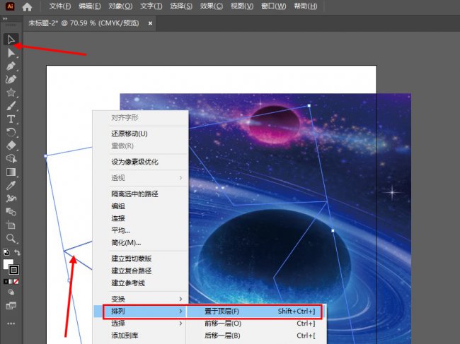 ai怎么把图片嵌入到图形里